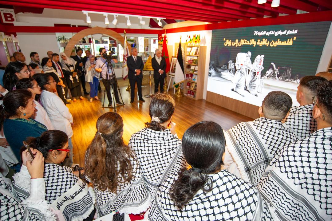 تخليد النكبة في المغرب